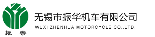 智爍膠管公司logo